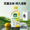 滴露Dettol 洗衣机清洁除菌液250ml*6 松木/柠檬 五效合一 高效去垢 72小时发货 商品缩略图6