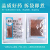 煅赭石  康美中药饮片 独立小包装 商品缩略图5
