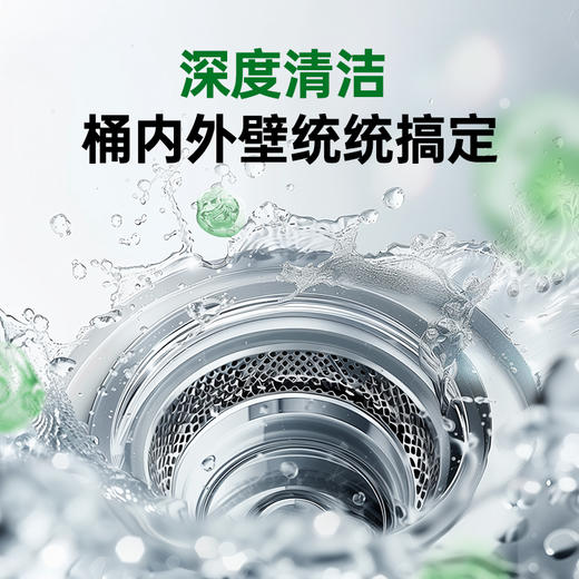 滴露Dettol 洗衣机清洁除菌液250ml*6 松木/柠檬 五效合一 高效去垢 72小时发货 商品图5
