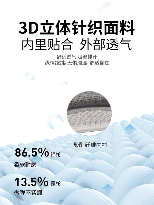 LP 1605CK髌骨带 运动护膝跳绳膝盖保护带男女跑步专用舞蹈护具 商品图3