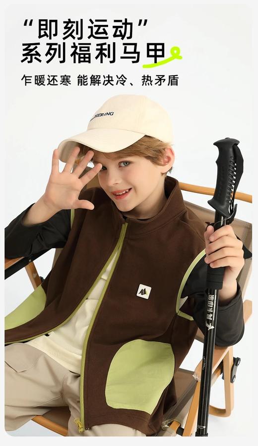 【2025春季新品】2025龙之涵春季新品6款合集    “小欢喜”长T  蜂巢速干T  毛圈卫裤 燃系伞兵裤 即刻运动马甲 城市机能裤 A类产品100-185可选 商品图2