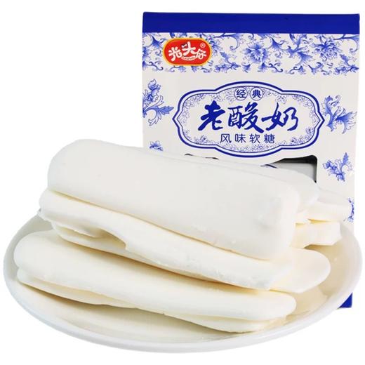 严选老酸奶风味软糖拉丝糖小零食奶糖软糖酸奶糖果牛奶糖休闲15g(品牌随机) 商品图3