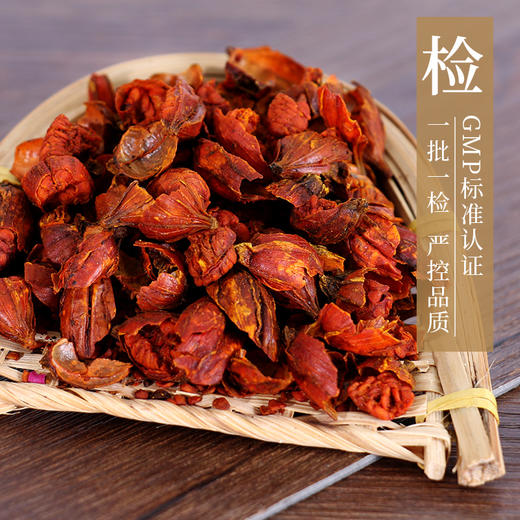 炒栀子 药食同源康美中药饮片 独立小包装 商品图3