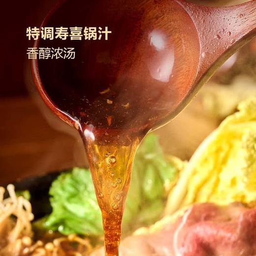 MM 山姆 安格斯牛肉寿喜锅 商品图3