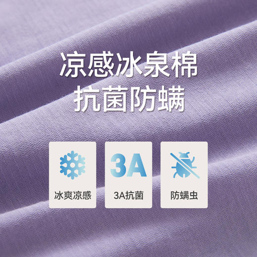 Threegun三枪 冰泉柔棉隐条V领BRA短袖女士家居裙-T70007A01 商品图11