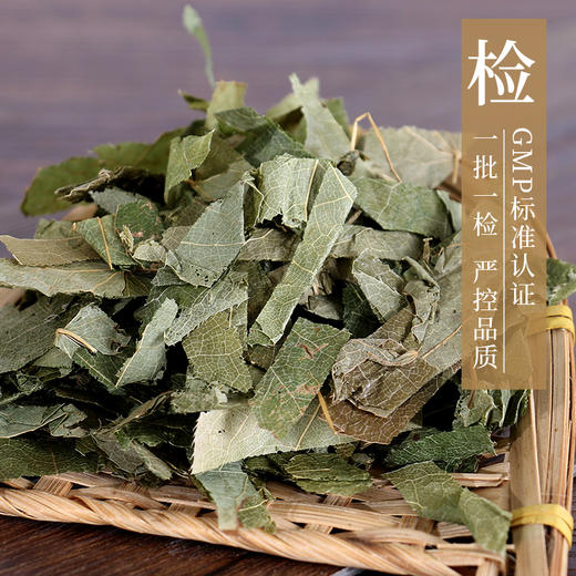 淫羊藿/仙灵脾 康美中药饮片 独立小包装10g起 商品图4