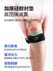 LP 1605CK髌骨带 运动护膝跳绳膝盖保护带男女跑步专用舞蹈护具 商品缩略图4