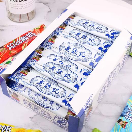 严选老酸奶风味软糖拉丝糖小零食奶糖软糖酸奶糖果牛奶糖休闲15g(品牌随机) 商品图1