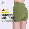 梵美人 F6076 瑜伽三分裤 莱卡云 无松紧  无尴尬线 商品缩略图0