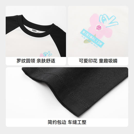 女童圆领SORONA长袖T恤春季新款安奈儿童装EG511181 商品图4