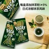 【百奇】浓郁抹茶味饼干 50g | 浓郁抹茶·酥脆饼干棒 | 日本人气零食·一根接一根停不下来 | 追剧零食·下午茶点·办公零食·闺蜜分享 商品缩略图0