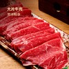 MM 山姆 安格斯牛肉寿喜锅 商品缩略图4
