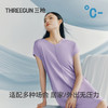 Threegun三枪 冰泉柔棉隐条V领BRA短袖女士家居裙-T70007A01 商品缩略图7