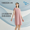 Threegun三枪 冰泉柔棉隐条V领BRA短袖女士家居裙-T70007A01 商品缩略图1