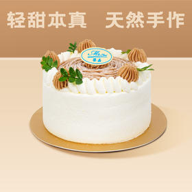 栗子夹心奶油蛋糕