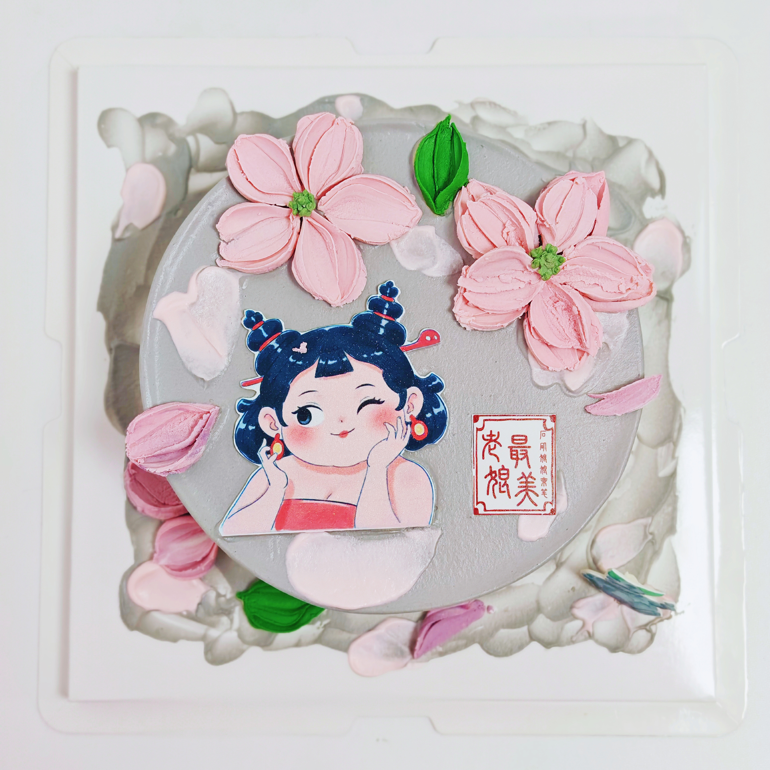 石矶娘娘奶油蛋糕