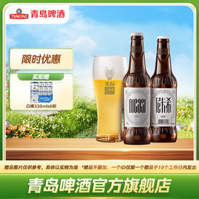 青岛啤酒尼卡希白啤高端系列330ml*24瓶