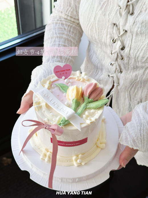 郁见美好 · 奶油蛋糕 商品图2