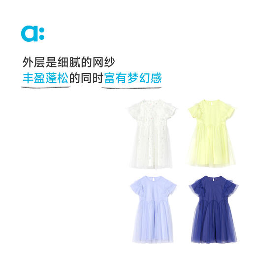 【达人专属】allblu幼岚【花仙子·水母宣纸连衣裙】儿童裙子25春夏新款女童 商品图2