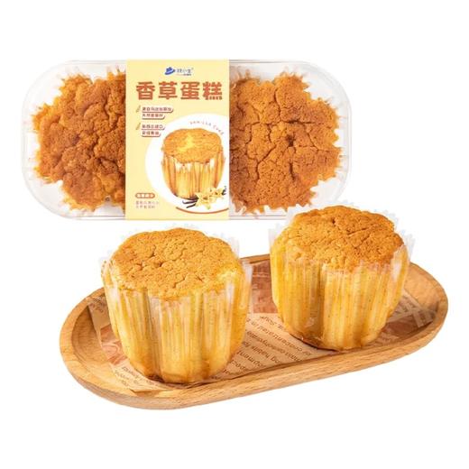 【鲜奶】香草蛋糕(两粒装)|常温保存 商品图0