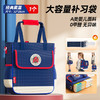 猫太子补习袋小学生手提大容量儿童可双肩书包书袋子补课手拎美术斜挎包初高中生学习专用男女孩轻便文件袋 商品缩略图1