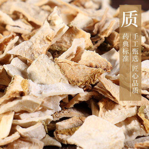 佛手 药食同源康美中药饮片 独立小包装 商品图4