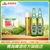 青岛啤酒 老青岛12度640ml*6瓶箱啤 商品缩略图0
