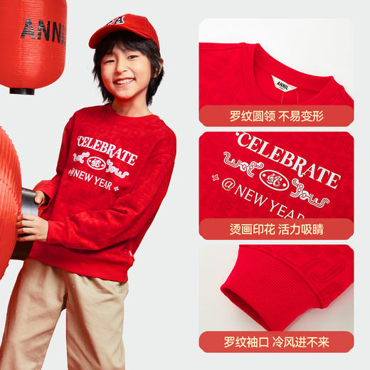 男女童圆领长袖卫衣春季新款安奈儿童装EM511004 商品图4