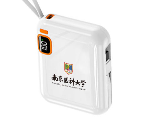 快充移动电源（自带线） 商品图0