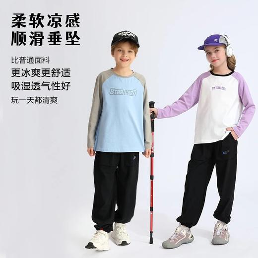 【2025春季新品】2025龙之涵春季新品6款合集    “小欢喜”长T  蜂巢速干T  毛圈卫裤 燃系伞兵裤 即刻运动马甲 城市机能裤 A类产品100-185可选 商品图5