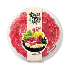 MM 山姆 安格斯牛肉寿喜锅