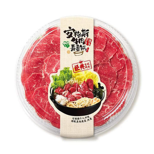 MM 山姆 安格斯牛肉寿喜锅 商品图0