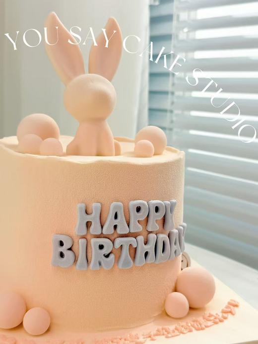 粉色兔子（提前6小时预定） 商品图1