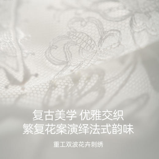 好奇蜜斯纯欲法式内衣女蕾丝大胸显小性感文胸罩套装小胸无钢圈薄  罗琳 商品图1