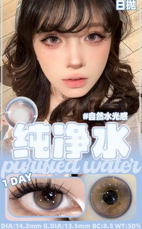 Nomi Toast 日抛 纯净水/葡萄汁/荣耀水晶 （ 蓝紫直径14.2，最高800度）