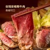 MM 山姆 安格斯牛肉寿喜锅 商品缩略图2