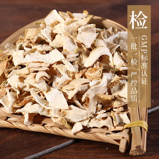 佛手 药食同源康美中药饮片 独立小包装 商品图5