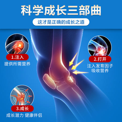 奈氏力斯 儿童乳钙乳矿物盐压片糖果 60片/瓶【保质期：2027年2月】 商品图2