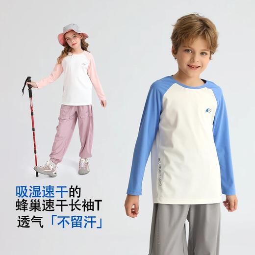 【2025春季新品】2025龙之涵春季新品6款合集    “小欢喜”长T  蜂巢速干T  毛圈卫裤 燃系伞兵裤 即刻运动马甲 城市机能裤 A类产品100-185可选 商品图6