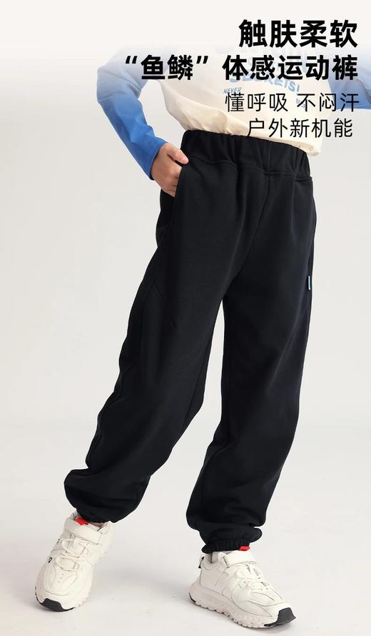 【2025春季新品】2025龙之涵春季新品6款合集    “小欢喜”长T  蜂巢速干T  毛圈卫裤 燃系伞兵裤 即刻运动马甲 城市机能裤 A类产品100-185可选 商品图8