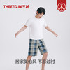 Threegun三枪 彩格男士短裤-T50006B01 商品缩略图3