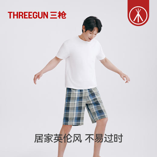Threegun三枪 彩格男士短裤-T50006B01 商品图3