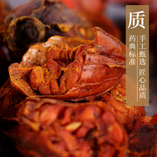 炒栀子 药食同源康美中药饮片 独立小包装 商品图2