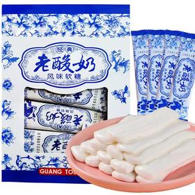 严选老酸奶风味软糖拉丝糖小零食奶糖软糖酸奶糖果牛奶糖休闲15g(品牌随机)