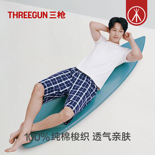 Threegun三枪 彩格男士短裤-T50006B01 商品图2