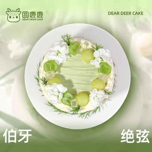 伯牙绝弦 商品图3