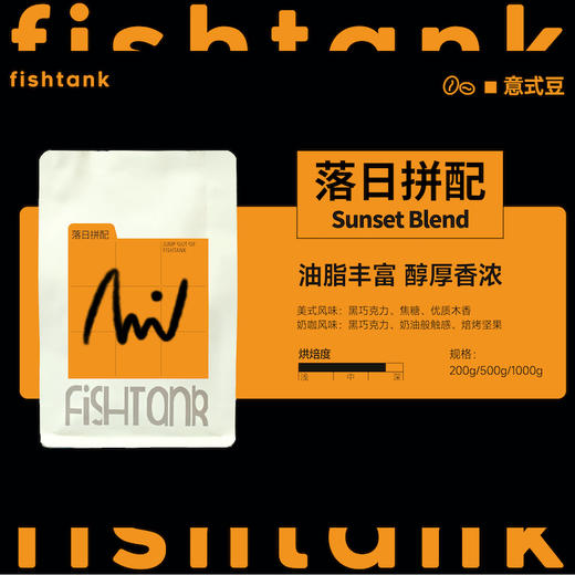 落日拼配 深烘意式 咖啡豆 商品图0