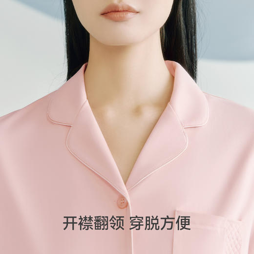 Threegun三枪 冰泉棉翻领开襟短袖长裤女士家居套-T80002D02 商品图3