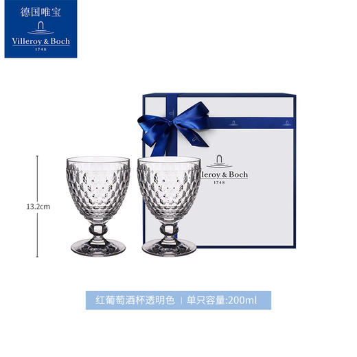 【样品特惠5折，仅1套，无货退款】villeroyboch德国进口唯宝波士顿红酒杯高脚杯玻璃高级感轻奢送礼唯宝波士顿红酒杯2支装 商品图2