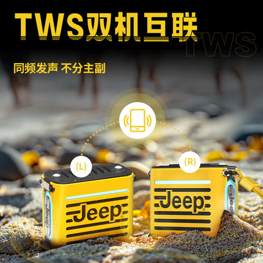 Jeep 吉普/蓝牙音响 户外便捷式FM调频收音机 防水重低音 商品图3